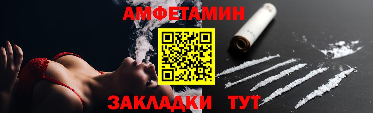Amphetamine Premium  Вход с VPN  Елабуга 
