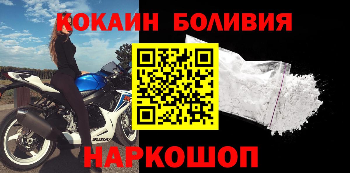 Елабуга  Cocaine 98%  цены наркотик  Вход с VPN 