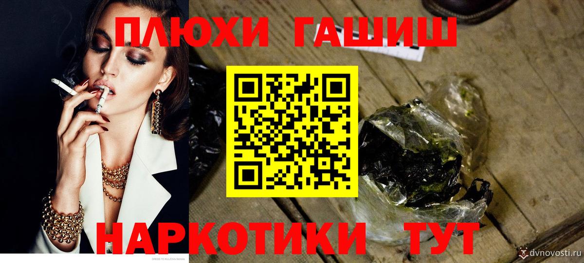 Елабуга  ГАШИШ Premium  Гашиш хэш  Вход с VPN 