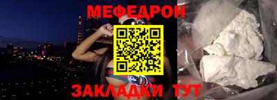 прущая мука Волжский