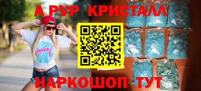 гидропоника Волжск