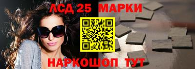 шишки Будённовск