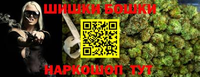 шишки Будённовск