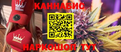 таблы Волгодонск
