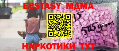 таблы Волгодонск