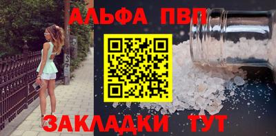 шишки Будённовск