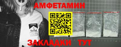 шишки Будённовск