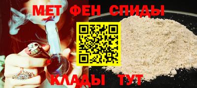 таблы Волгодонск