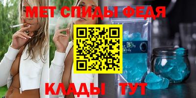 таблы Волгодонск