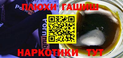 гидропоника Волжск