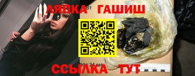 шишки Будённовск