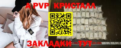 таблы Волгодонск