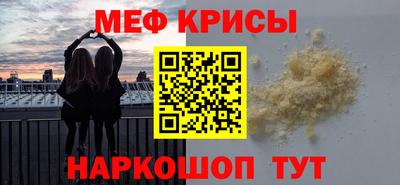 таблы Волгодонск