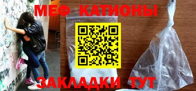 прущая мука Волжский
