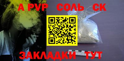 шишки Будённовск