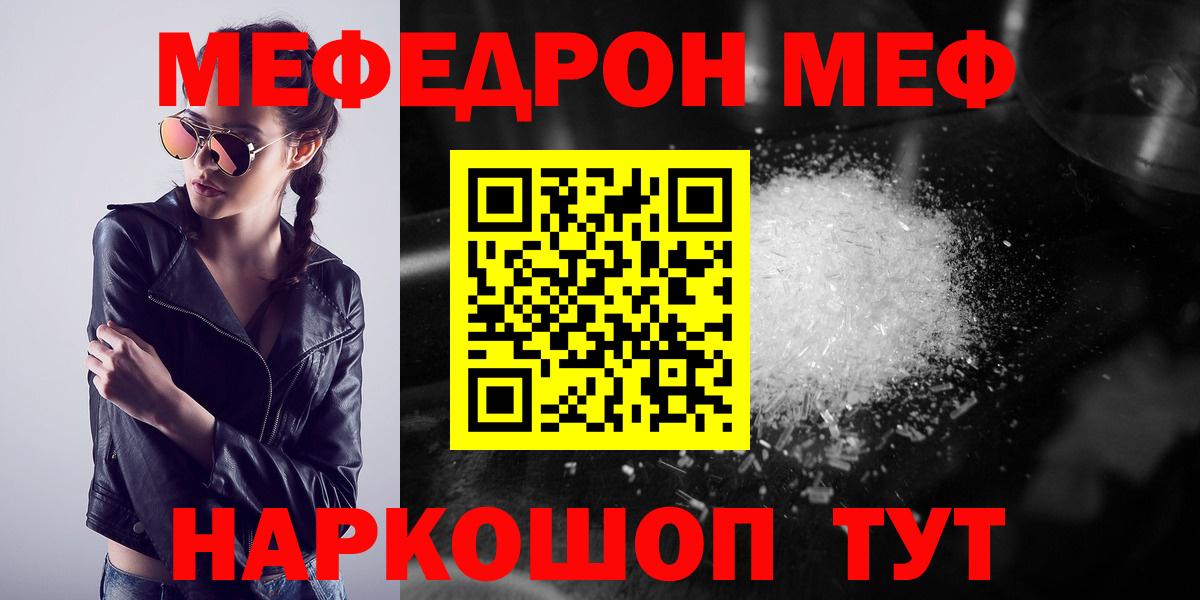 МЯУ-МЯУ мука  МЯУ-МЯУ мука  МЯУ-МЯУ  Елабуга  Вход с VPN 