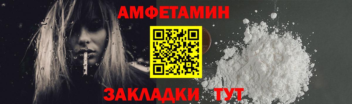 Метамфетамин кристалл Елабуга