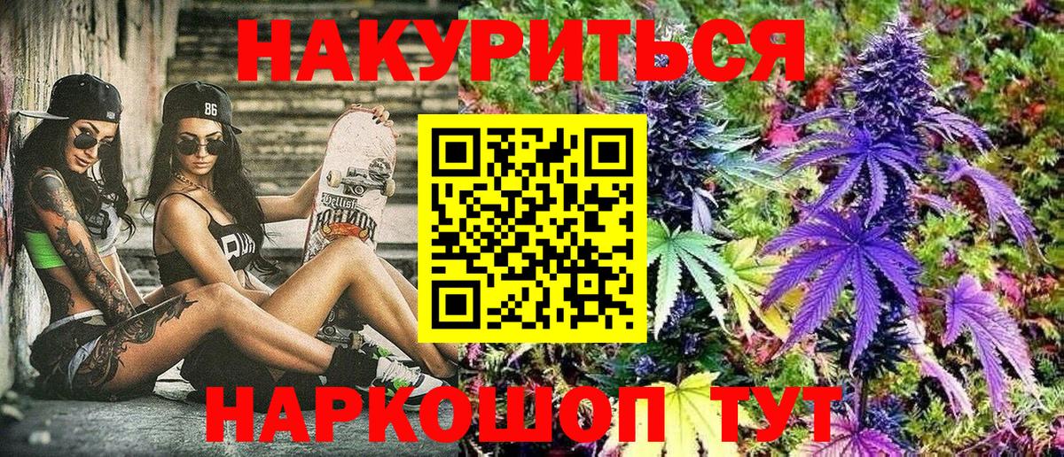 Елабуга  Канабис гибрид  МАРИХУАНА AK-47  МАРИХУАНА Bruce Banner  Вход с VPN 
